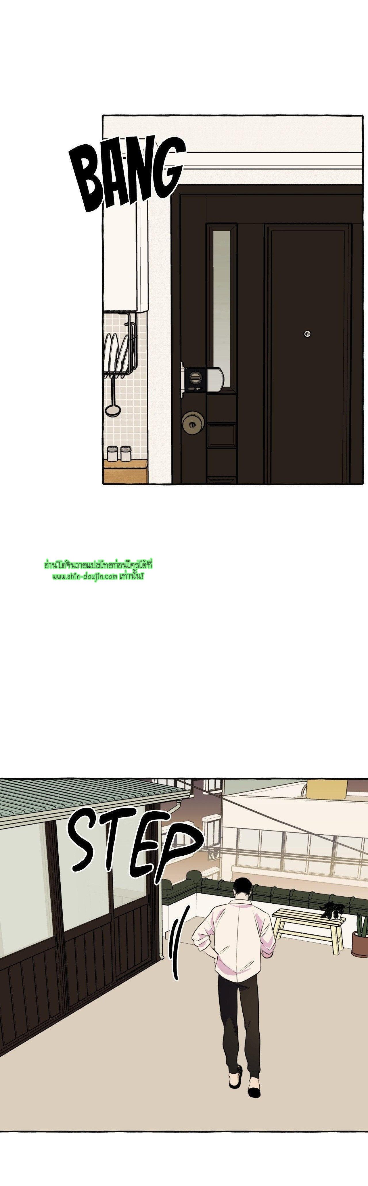 Samsam-ine House EP 11